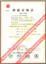 國家采煤機械質(zhì)量監(jiān)督檢驗中心檢驗合格證--煤礦用阻燃電纜(MHYAV，MHYA32，MHJYV)