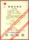 國(guó)家采煤機(jī)械質(zhì)量監(jiān)督檢驗(yàn)中心檢驗(yàn)合格證--煤礦用阻燃電纜(MHYVR，MHYVRP)